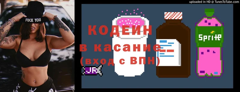 KRAKEN зеркало  что такое наркотик  Железногорск  Кодеиновый сироп Lean Purple Drank 