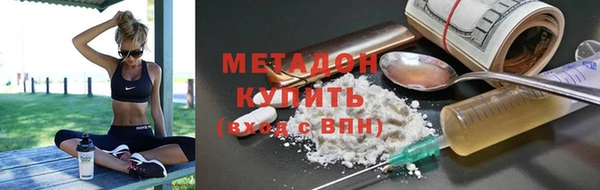 MESCALINE Белокуриха