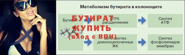 кокаин Белоозёрский