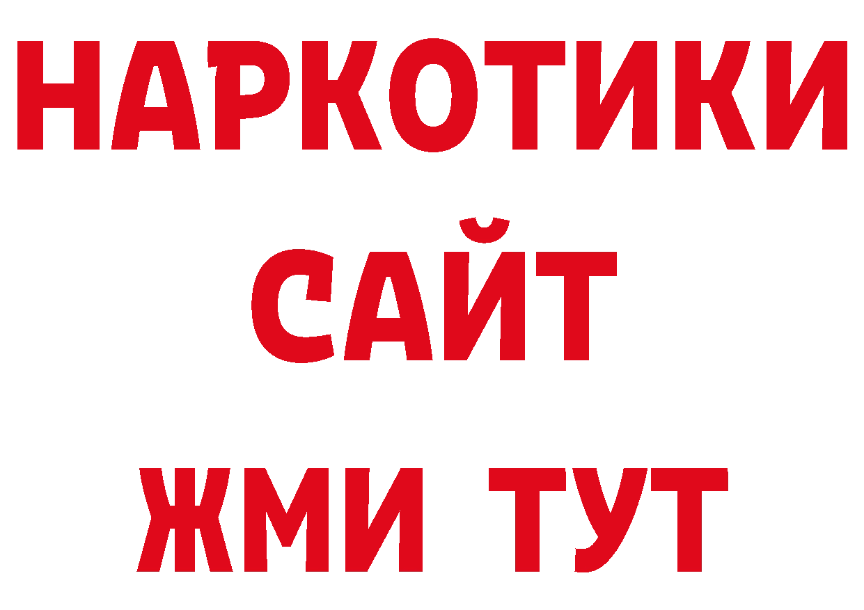 Первитин кристалл зеркало сайты даркнета ОМГ ОМГ Железногорск